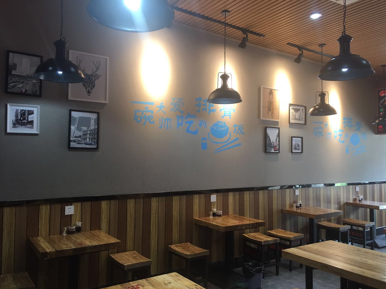德鑫全排骨米饭烟台莱山店盛大开业