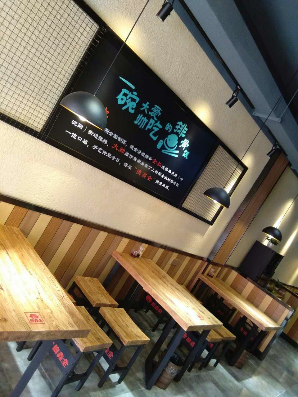 德鑫全排骨米饭青岛市南店盛大开业