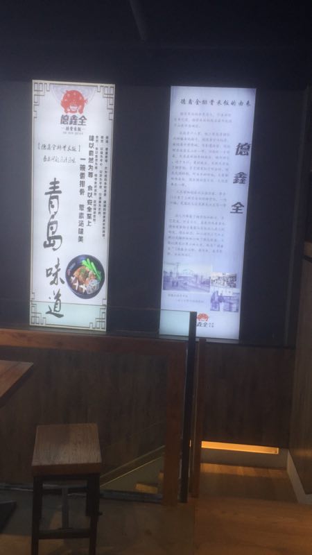 热烈祝贺德鑫全排骨米饭长春店隆重开业