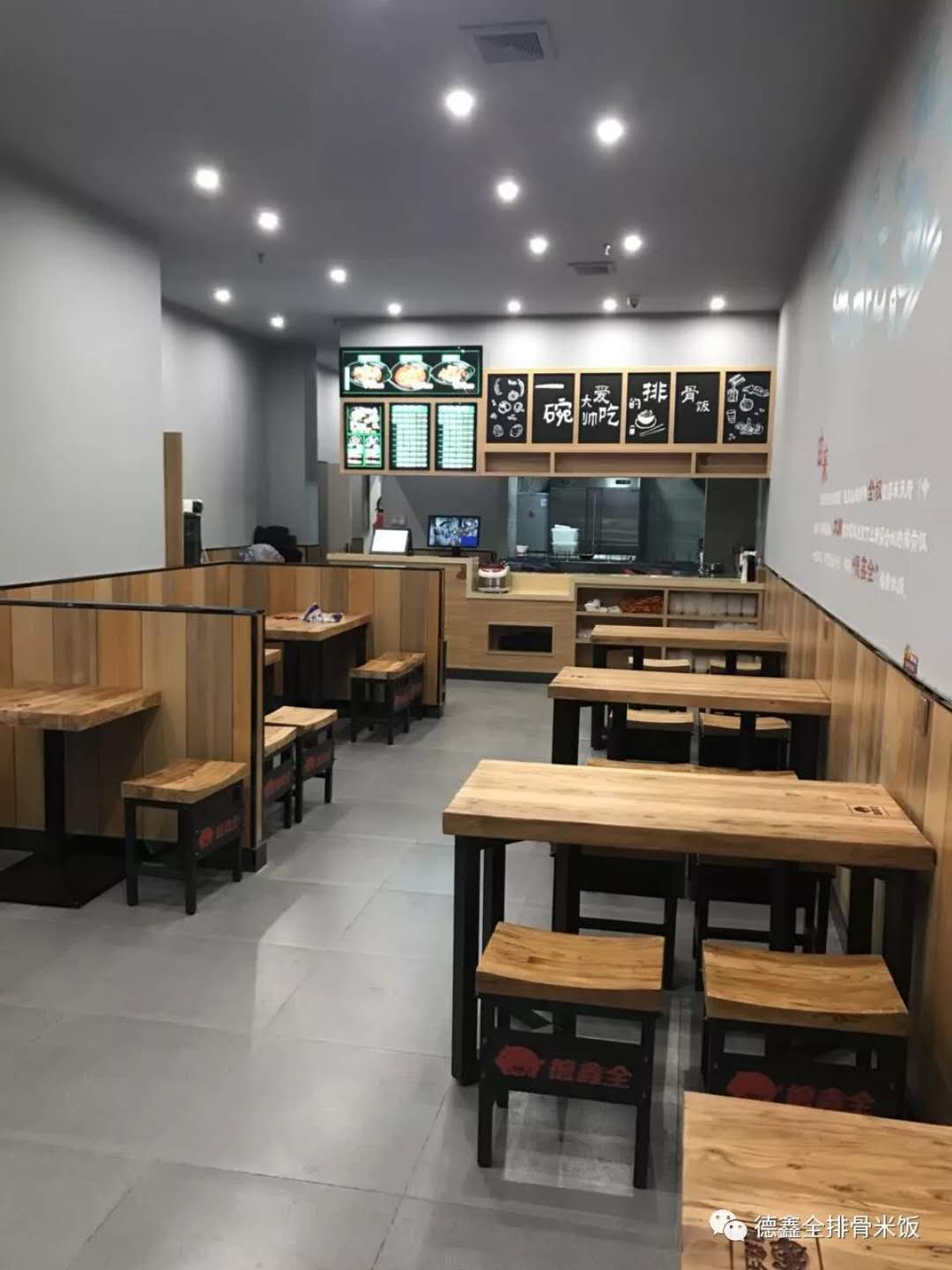 热烈祝贺德鑫全排骨米饭佳木斯店隆重开业