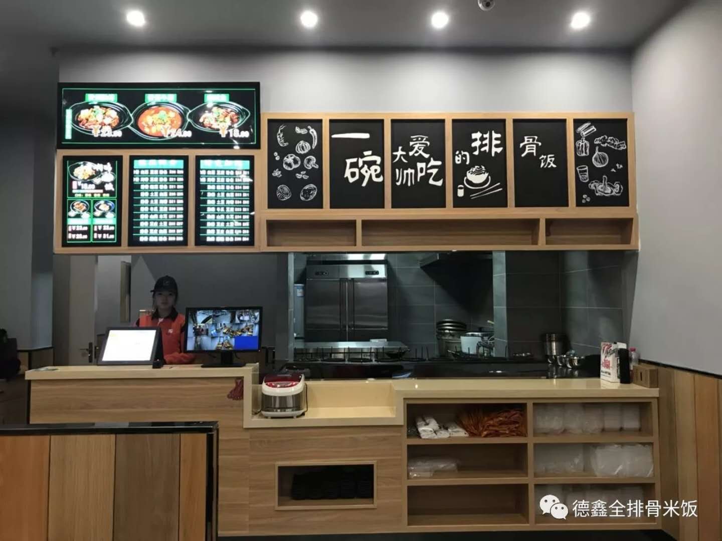 热烈祝贺德鑫全排骨米饭佳木斯店隆重开业