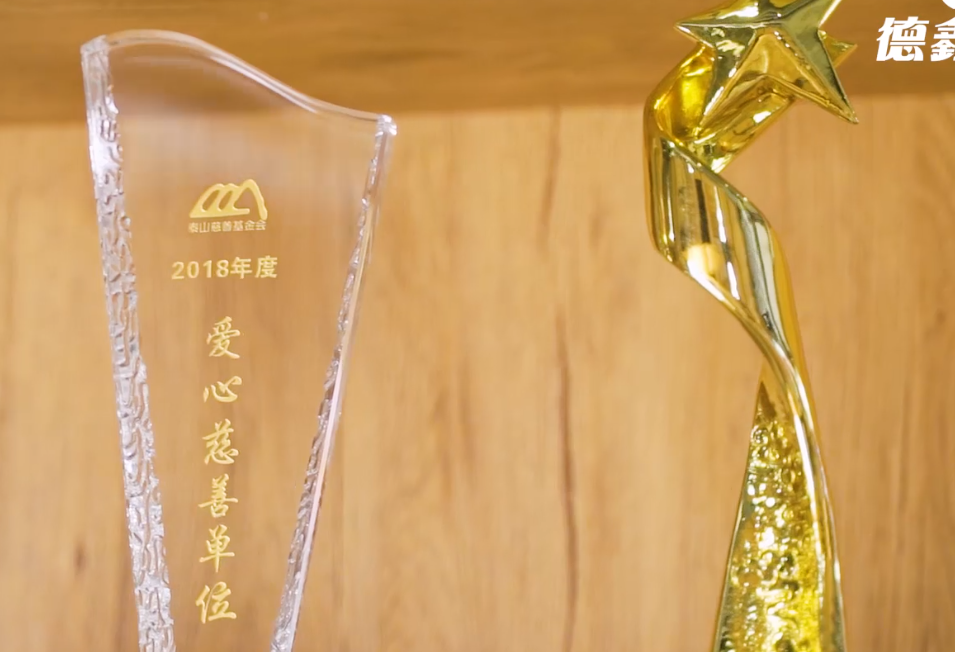 德鑫全为什么这么贵？