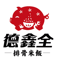 德鑫全坚持服务好每一位顾客