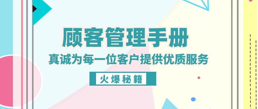 提升餐饮服务质量，让顾客满意度飙升！